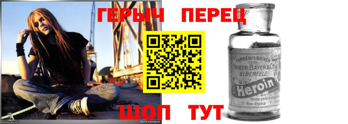 Героин афганец Рославль