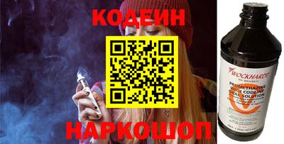 наркотики Пушкино