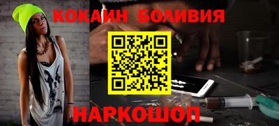 наркотики Пугачёв
