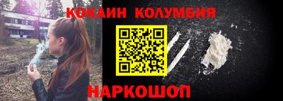кокс Пыть-Ях