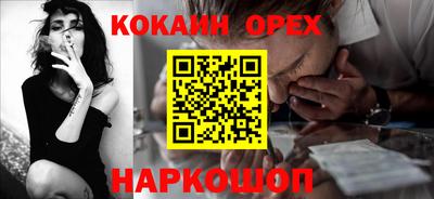 наркотики Пугачёв