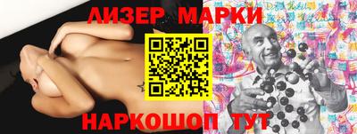 наркотики Пушкино