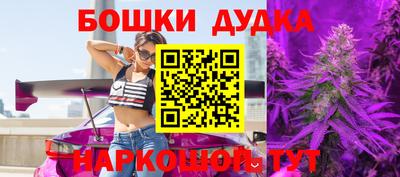 наркотики Пугачёв