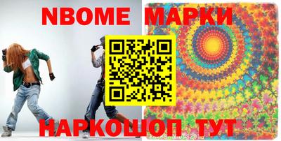 наркотики Пушкино
