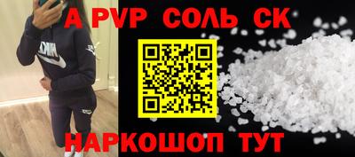 наркотики Пушкино
