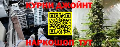 наркотики Пушкино