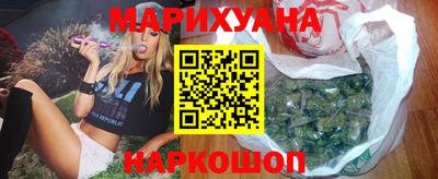 наркотики Пушкино