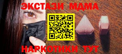наркотики Пушкино