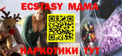 наркотики Пугачёв