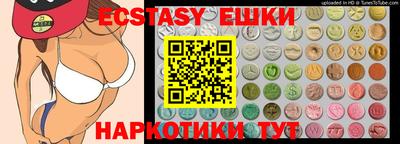 наркотики Пугачёв