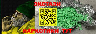 наркотики Пушкино