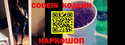 кокс Пыть-Ях