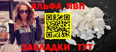 наркотики Пугачёв