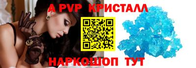 наркотики Пушкино