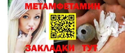 кокс Пыть-Ях