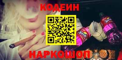 наркотики Пушкино