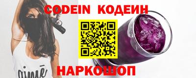 наркотики Пугачёв