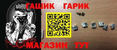 наркотики Пушкино