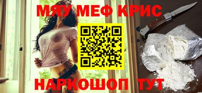наркотики Пугачёв