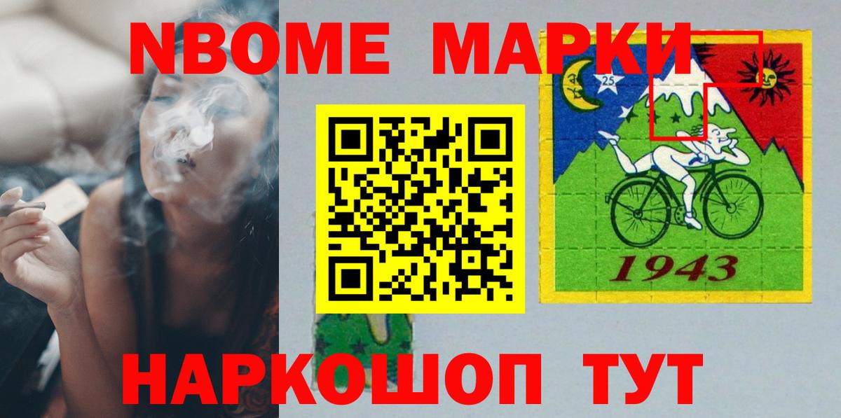 ЛСД экстази кислота Рославль