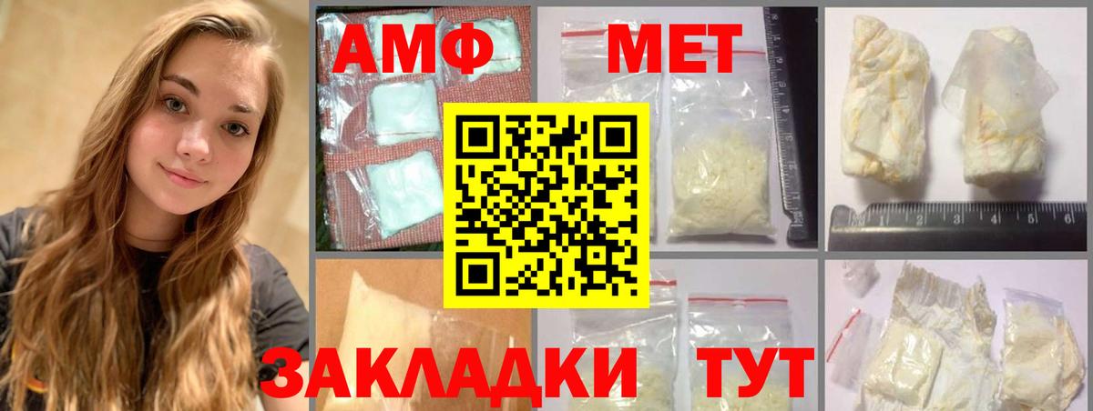 Рославль  МЕТАМФЕТАМИН  Вход с VPN  Метамфетамин кристалл 