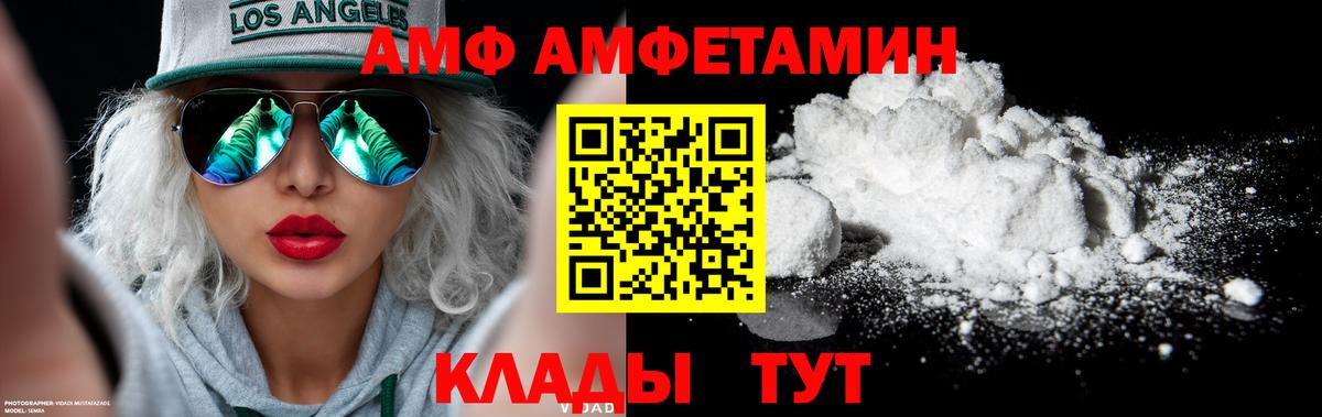 Первитин пудра Рославль