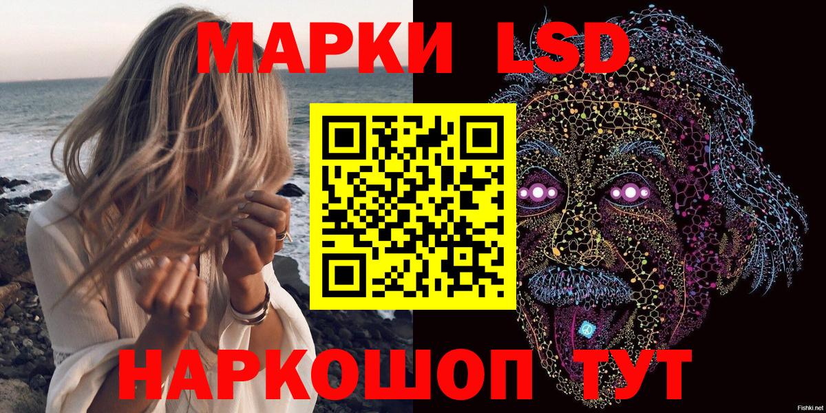 Рославль  Марки 25I-NBOMe 1500мкг  Марки 25I-NBOMe  Вход с VPN 